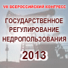 2013-11-22_598.jpg